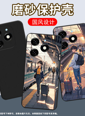 适用传音TecnoPop7手机壳火车站台时尚Pop8高级感TecnoPop7Pro磨砂壳TecnoPop9全包边中国风KL8H保护套