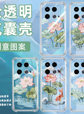 适用传音infinixnote40气囊手机壳infinixnote40x手机壳infinixnote40s四角防摔荷花刺绣x6853个性保护套