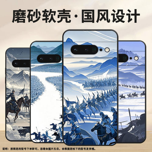 适用谷歌pixel6pro手机壳gluog不掉色googlepixel7pro保护套gp4bc气势磅礴pixel6pro全包边高级简约磨砂壳