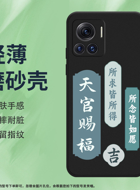 适用MOTOEdge30Fusion硅胶Edge30Ultra防摔福星创意磨砂手机壳