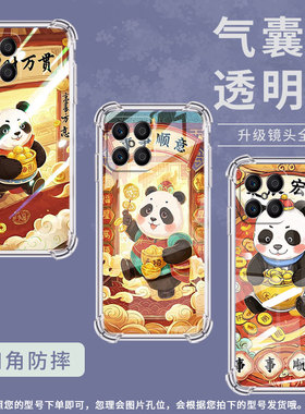 适用荣耀X5BPlus手机壳荣耀X8全包边荣耀X5Plus高级感HonorX7B柿柿如意荣耀GT气囊壳时尚商务简约保护套