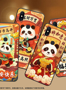 适用小米5手机壳防摔xiaomi5splus耐磨mce16全包a2lite硅胶m1804e4a福气多多mix2s商务pocof2pro保护套