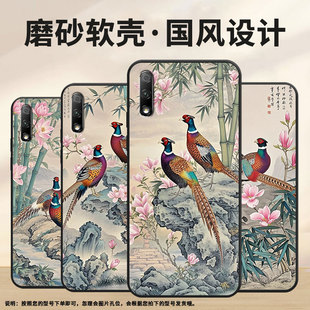 20s商务竹子硅胶YAL 全包20i AL50保护套 L22耐磨honor8青春版 适用荣耀6x手机壳防摔爆荣耀8超薄JSN