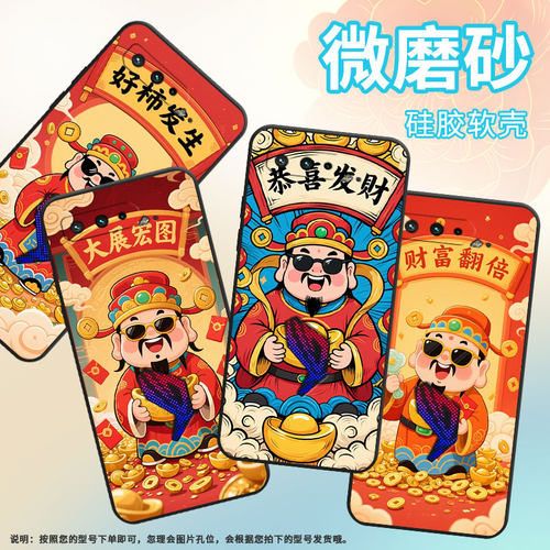 适用华硕ROG3手机壳好事发生防摔AsusROGPhone5磨砂壳华硕ROG5s全包边ZS676KS耐磨ZS673KS个性硅胶保护套
