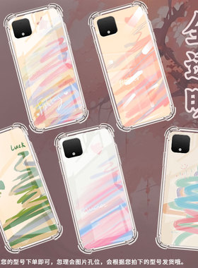 适用谷歌Pixel2手机壳Pixel6爱心涂鸦谷歌Pixel9A时尚Pixel5XL爱心涂鸦谷歌Pixel9Pro气囊壳防摔保护套