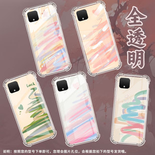 适用谷歌Pixel2手机壳Pixel6爱心涂鸦谷歌Pixel9A时尚Pixel5XL爱心涂鸦谷歌Pixel9Pro气囊壳防摔保护套
