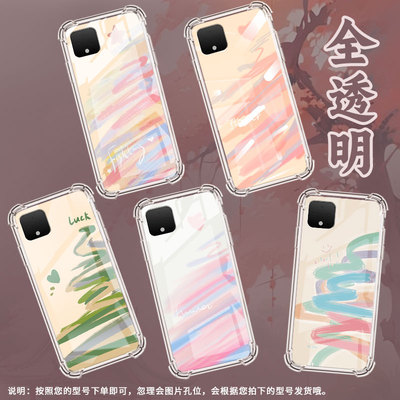 适用谷歌Pixel2手机壳Pixel6爱心涂鸦谷歌Pixel9A时尚Pixel5XL爱心涂鸦谷歌Pixel9Pro气囊壳防摔保护套
