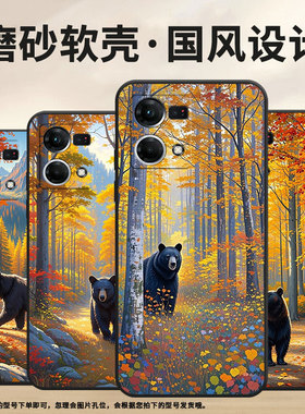 适用OPPOF1Plus手机壳F1s超薄FindX5Lite防摔CPH1823爱护动物0pp0F15/F17保护套CHP2219硅胶F21Pro软壳