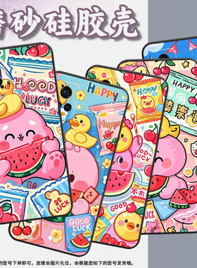 适用vivos1手机壳s1Pro高级V1913A硅胶S10e保护套viviS7超薄V2072A软壳吃西瓜个性s10商务V2162A男女款