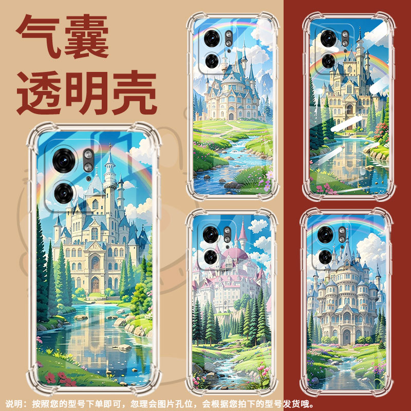 适用MotoEdge50Ultra手机壳Edge40潮流MOTOX40四角防摔欧式城堡摩托罗拉X50Ultra防摔Edge30Ultra保护套