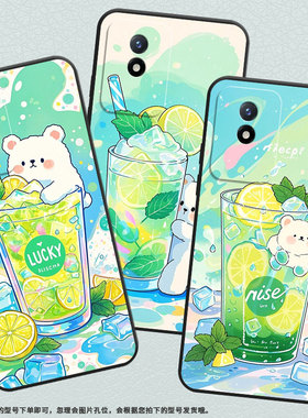 适用vivoY01海外版手机壳Y02防摔V2254时尚Y02s个性viviY7s保护套V1934A不掉色Y03t高级感冰蓝色沙杯男女款