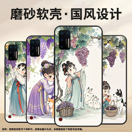 适用坚果Pro手机壳防摔爆OS105商务锤子坚果Pro2s全包边坚果3保护套DT1901A萌系少女Pro3硅胶Pro2磨砂壳