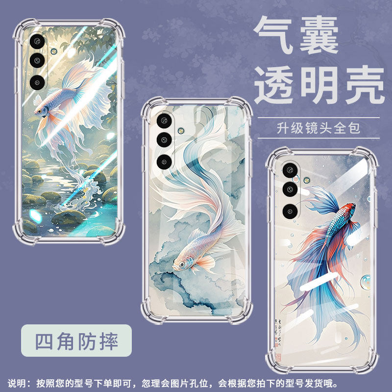 适用三星XCover7手机壳GalaxyM36高级感水墨斗鱼气囊壳SamsungA17防摔M01Core时尚三星S25Edge潮流保护套