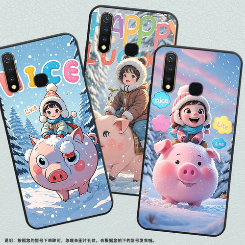 适用vivoU3x手机壳U3全包边V1928A商务走在雪里viviU10保护套Z1耐磨V1730DA时尚Z3硅胶Z5i男女NEXS磨砂壳