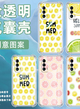 适用魅族16thPlus手机壳魅族18绿色柠檬魅族18Pro高级感魅族16Plus气囊壳魅族16T防摔硅胶中国风保护套