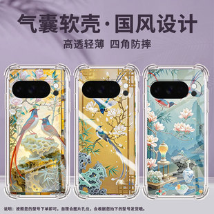 适用谷歌GooglePixel10Pro手机壳10ProXL防摔玉兰花气囊壳Pixel3AXL男女款Pixel4A硅胶Pixel4A5G保护套