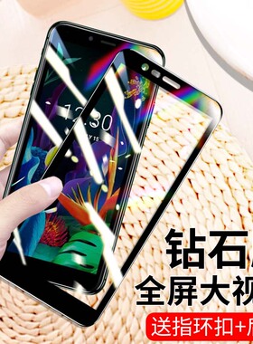 适用于LGK8钢化膜2018大视窗K11plus全屏覆盖K12prime全包K12plusK20保护膜2019版K30抗蓝光保护手机屏幕贴膜