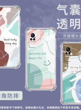 适用小米Civi3手机壳小米Civi1S色块拼接PocoX7全包边小米Note10Lite气囊壳小米Note10中国风硅胶保护套
