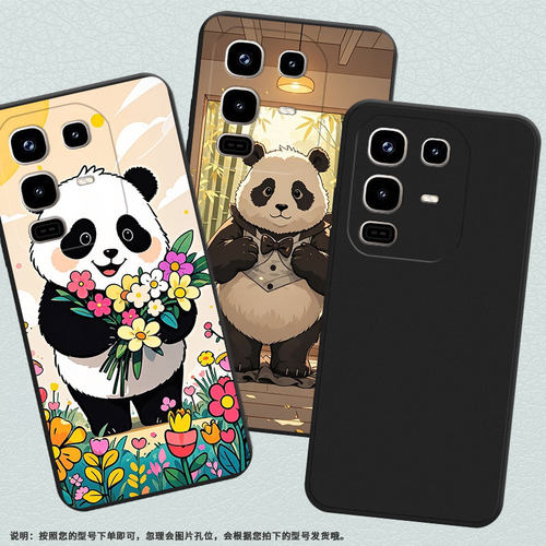 适用传音InfinixNote50Pro+手机壳商务Note50Pro可爱熊猫男女款InfinixNote50磨砂壳Note50s中国风保护套
