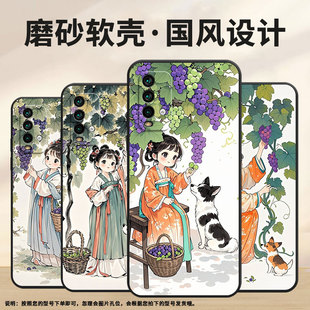 适用红米note5手机壳红米5Plus超薄M2003J15SC简约RedmiNote7保护套田园生活Note9S全包M2003J6A1G磨砂壳