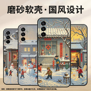 适用三星M10S手机壳M04贴对联SM M145F黑色M20硅胶M21s保护套 M105F全包samsungM02s磨砂壳M13防摔爆SM