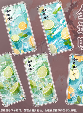 适用RealmeX青春版手机壳RealmeX50Pro全包边RealmeX7Max夏日水果RealmeX2Pro气囊壳真我XT高级感潮流保护套