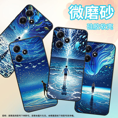 适用小米POCOM3手机壳M4耐磨21091116AG轻薄XiaomiPOCOM6Pro空灵的星空M6防摔23076PC4BI个性M7Pro保护套