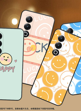 适用传音ItelS25手机壳S685LN保护套橙色笑脸创意个性轻薄文字国风外壳灰色笑脸情侣手机套潮流lucky笑脸