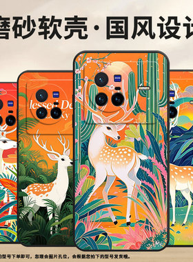 适用vivoX50Pro手机壳V2011A超薄vivoX50Pro+高定风插画软壳vivoX90s全包边V2145A硅胶vivoX90Pro+保护套