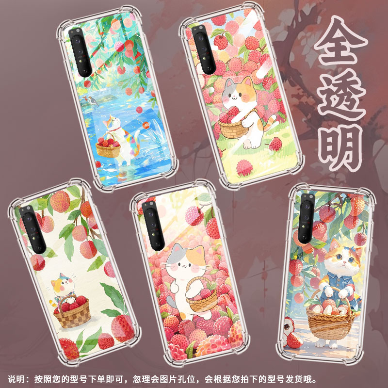 适用索尼Xperia5II手机气囊壳SonyXperia1IV硅胶Xperia1III高级荔枝猫咪手机壳Xperia1III四角防摔保护套