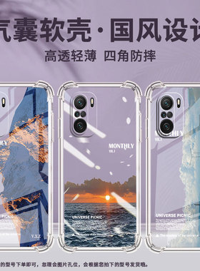 适用小米PocoC31手机壳PocoF3海上落日小米PocoF7Ultra气囊壳PocoF2Pro时尚小米PocoF7Pro高级感防摔硅胶保护