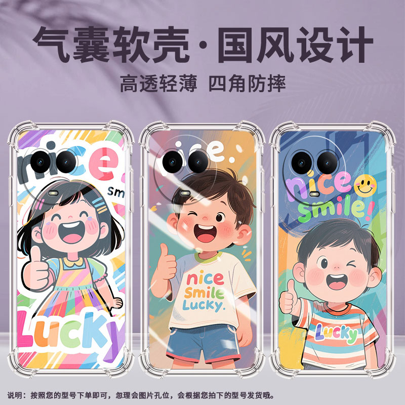 适用Realme真我C55手机壳真我C51全包边RealmeC61高级感女孩RealmeC65气囊壳真我C75防摔硅胶保护套
