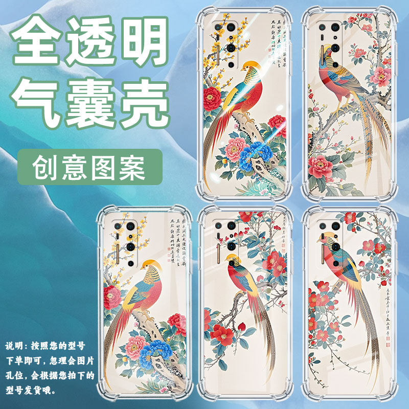 适用坚果R2手机壳坚果R1防摔气囊壳商务时尚四角防摔DT2002C锦鸡锤子坚果手机R2全包边高级感保护套,3C数码配件,手机保护套/壳,淘宝优惠券,粉丝福利购,淘宝优惠卷