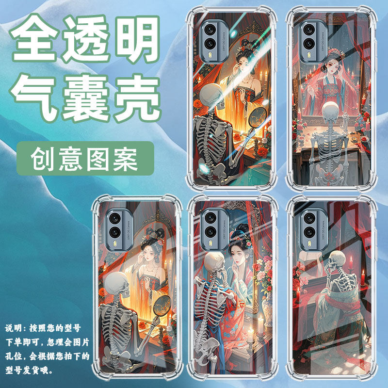 适用诺基亚X30手机壳NokiaG22潮流诺基亚7.2气囊壳镜中女子四角防摔商务简约防摔硅胶Nokia全包边保护套,3C数码配件,手机保护套/壳,淘宝优惠券,粉丝福利购,淘宝优惠卷