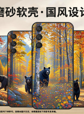 适用三星M30手机壳M42/M33全包边SM-M346B保护套秋天SamsungM35高级感M52潮流SM-M546B防摔M60s软壳