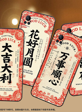 适用小米civi手机壳civi2超薄万事顺心Xiaomi耐磨Civi3保护套POCOX7商务小米Note10Lite硅胶M1910F4E软壳