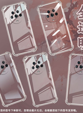 适用荣耀Magic3Pro手机气囊壳商务荣耀Magic6四角防摔HonorMagic4手机壳荣耀Magic6Lite保护套