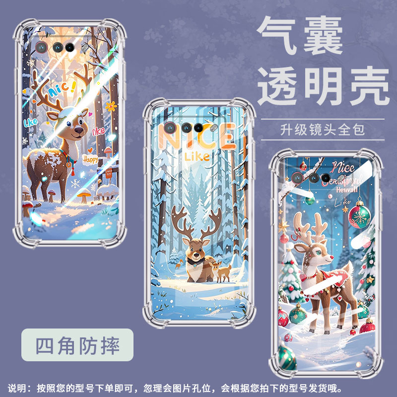 适用华硕ROG5手机壳ASUSROG7Ultimate雪景麋鹿ROGPhone5Pro气囊壳ROG游戏手机9Pro全包边Zenfone7保护套