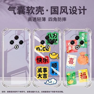 适用传音tecnospark30气囊手机壳kl6时尚spark30pro全包边tecnospark30c四角防摔手机壳八方聚财保护套
