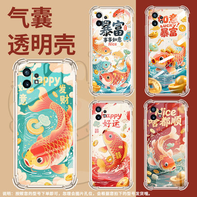 适用NothingPhone2APlus手机壳Phone2A气囊壳phone2防摔发财锦鲤Nothingphone1高级感CMFPhone1保护套