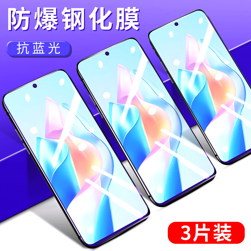 适用OPPOa17/a17k/a77s