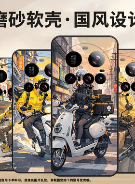 适用小米POCOM7手机壳Xiaomi15sPro硅胶civi5Pro全包边年轻女性POCOC71耐磨25028PC03I保护套15Ultra软壳