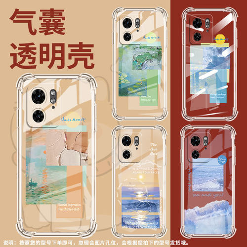 适用MotoX50Ultra手机壳Edge30Ultra潮流X30Pro气囊壳风景标签摩托罗拉S50Neo防摔Edge30Fusion保护套