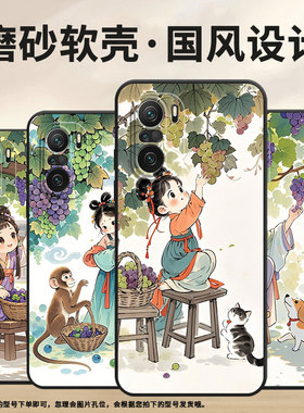 适用小米POCOF3手机壳POCOF6防摔F4GT摘葡萄XiaomiPOCOF5商务POCOF6Pro/F7Ultra高级24069PC21G保护套