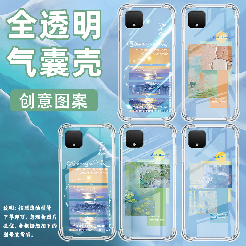 适用谷歌Pixel2手机壳Pixel6风景标签谷歌Pixel9A时尚Pixel5XL风景标签谷歌Pixel9Pro气囊壳防摔保护套