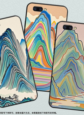 适用OPPOR9手机壳R9s防摔X9079黑色R11Plus超薄0pp0R11s保护套R15x商务R17/A83高级CPH1715彩色山峰外壳