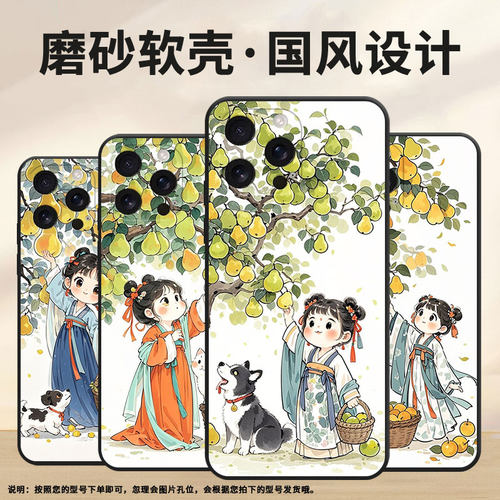 适用苹果16Pro手机壳iphone16ProMax全包边A3212超薄苹果SE4防摔时尚苹果16E高级感A3084耐磨A3294保护套