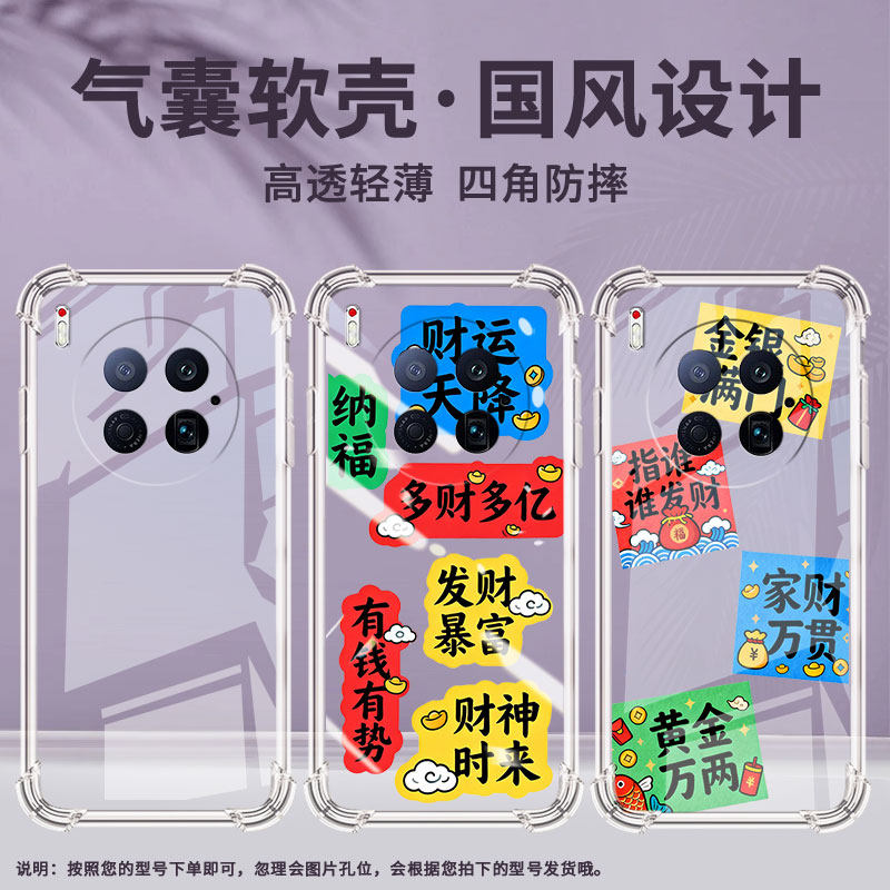 适用传音TecnoCamon40手机气囊壳TecnoCamon40Pro手机壳CM5多财多亿全包Camon40Pirmier四角防摔保护套