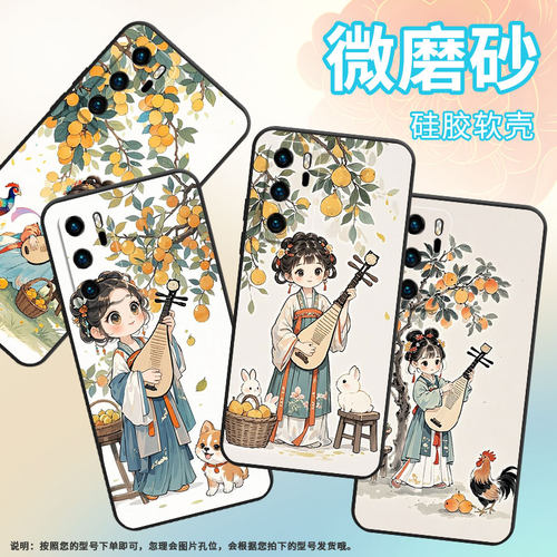 适用华为P9手机壳P40LiteVKY-L29弹曲子全包HUAWEIP20保护套P30P20Lite简约ABR-AL60商务Pura70磨砂壳
