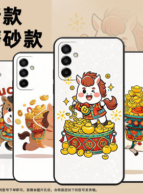 适用三星M22手机壳M04二次元风格SM-M105F全包边samsungM12磨砂壳M13防摔SM-M145F黑色M02s硅胶M21s保护套